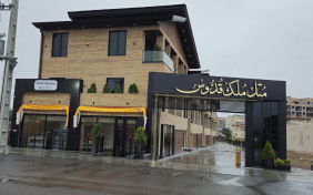 متل مُلک قدوس سرعین