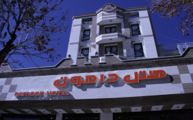 هتل دامون شهرکرد