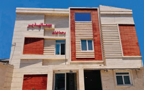 مهمانپذیر رحمانیان شیراز