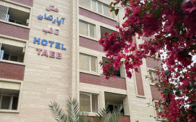 هتل آپارتمان تائب شیراز