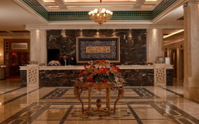 سالن کنفرانس
