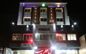 هتل عطر سیب سیرجان