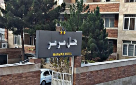 هتل قصر مرمر تبریز