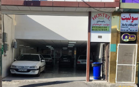 مهمانپذیر کایرا تبریز