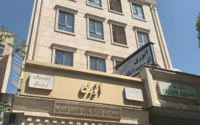 هتل انوری تهران