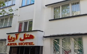 هتل آریا تهران 1