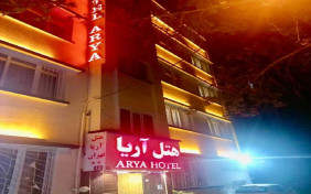 هتل آریا تهران