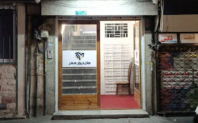 هتل ایران مهر تهران