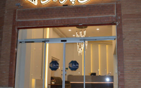 هتل پرند یزد