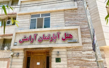 تور خانه مسافر آرامش اهواز