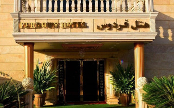 تور هتل فردوس چابهار