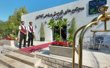 تور هتل آبادگران کیش