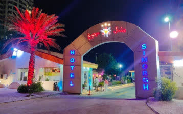 تور هتل سیمرغ کیش