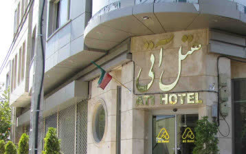 تور هتل آتی مشهد