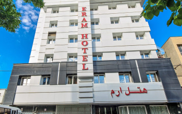 تور هتل ارم مشهد