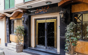 تور هتل آپارتمان ملل مشهد