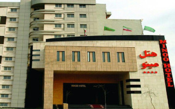 تور هتل مینو مشهد