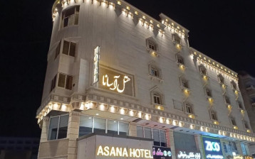 تور هتل آسانا قشم