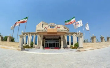 تور هتل ارم قشم