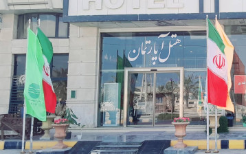 تور هتل آپارتمان الیت قشم