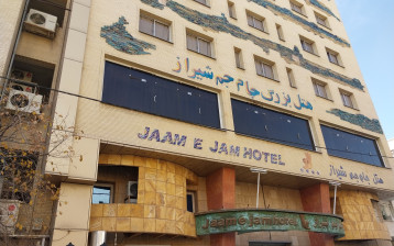 تور هتل آپارتمان جام جم شیراز