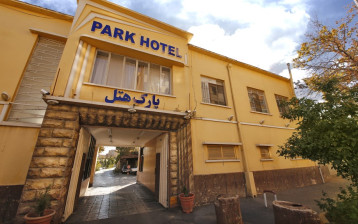تور هتل پارک شیراز