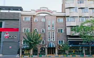 تور هتل آپادانا تهران