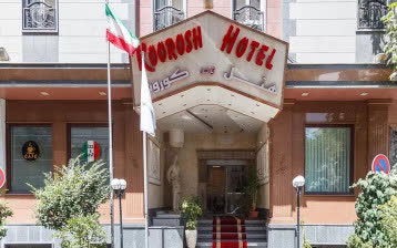 تور هتل آپارتمان کوروش تهران