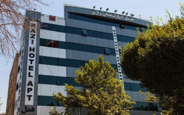 تور هتل آپارتمان رازی تهران