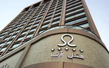 تور هتل آنا ارومیه