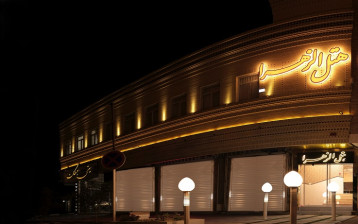 تور هتل الزهرا یزد