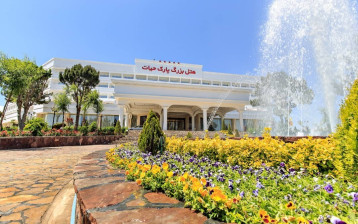 تور هتل بزرگ پارک حیات مشهد