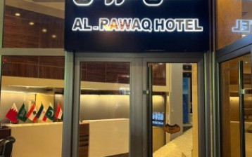 تور هتل الرواق (Al Rawaq) نجف