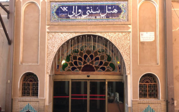 تور هتل سنتی والی یزد