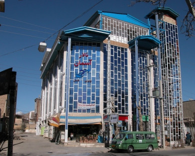Aligoodarz-Aseman-01.jpg