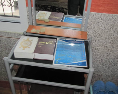 Babolsar-Asal-6.jpg