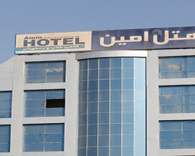 Bandareabbas-Amin-01.jpg