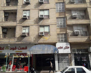 هتل اطلس بندر عباس