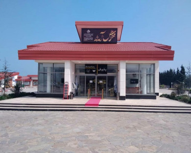 Chaboksar-Naranj-13.jpg