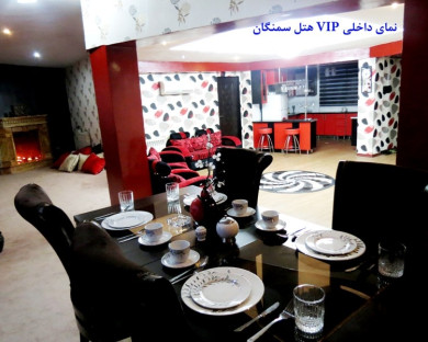 Chalus-Samangan-01.jpg