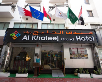 هتل الخلیج گرند(Al-Khaleej Grand ) دبی
