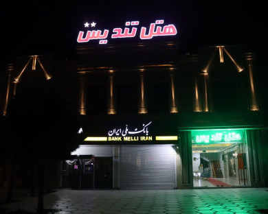 Hamedan-Tandis-1.jpg