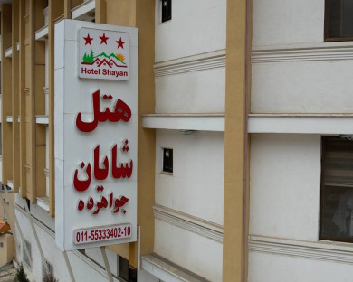 JavaherDeh-Mahtab-29.jpg