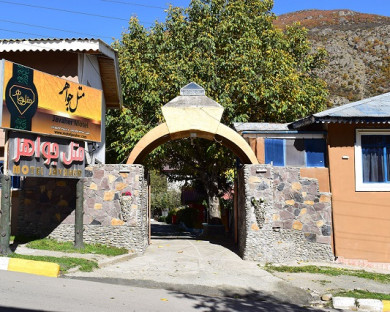 Javaherdeh-Javaher-45.jpg