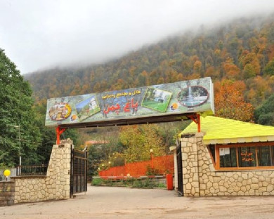 Kelardasht-Baq_chaman-13.jpg