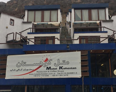 Kelardasht-Kohestan-1.jpg
