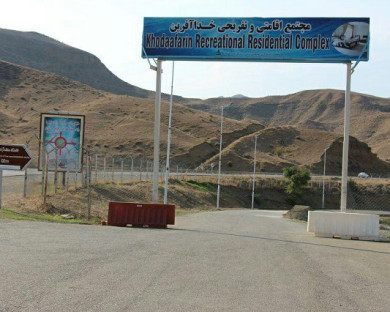 KhodaAfarin-KhodaAfarin-14.jpg