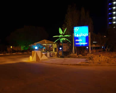 هتل دیدنیها کیش 3