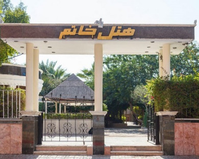 Kish-Khatam-27.jpg