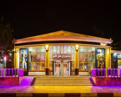Kish-Khatam-36.jpg